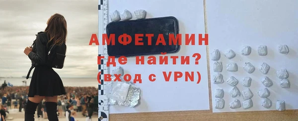 меф VHQ Балабаново