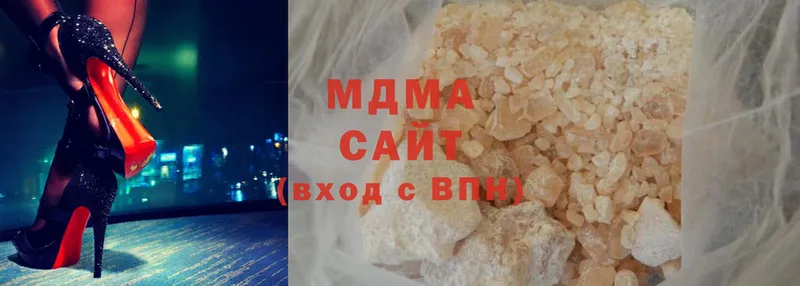 гидра   Кувшиново  MDMA кристаллы  купить наркотики цена 